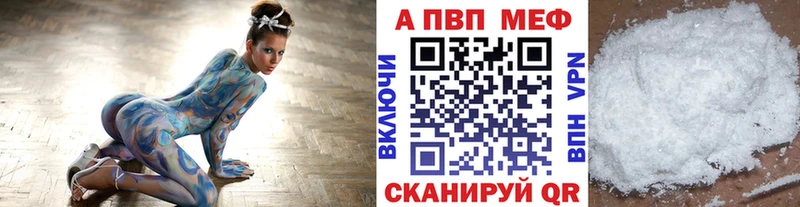 где можно купить   Сысерть  Alpha PVP СК 