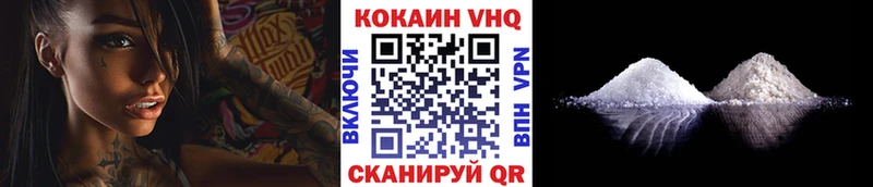 КОКАИН Перу  как найти   Сысерть 