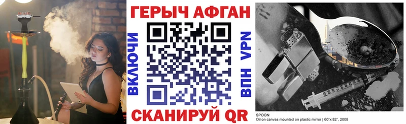 продажа наркотиков  ОМГ ОМГ вход  Героин афганец  Сысерть 