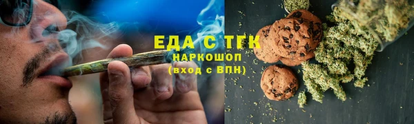 трава Алексин