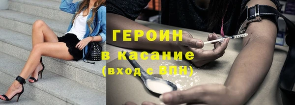 трава Алексин