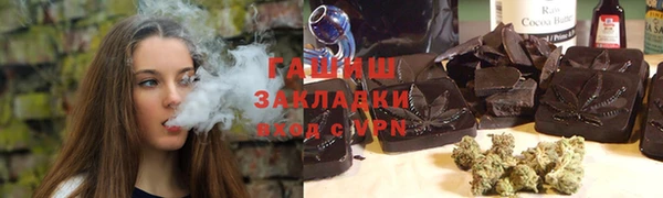 трава Алексин