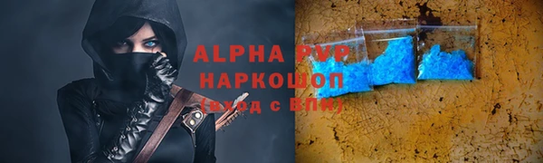крисы Абдулино