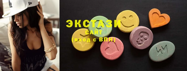 крисы Абдулино