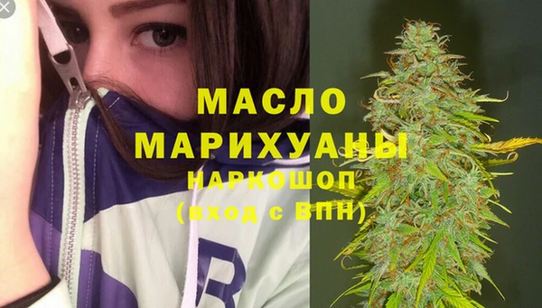 прущая мука Абинск