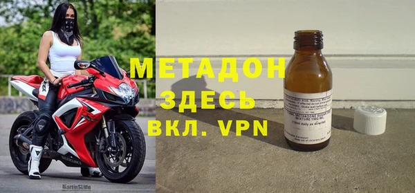 крисы Абдулино
