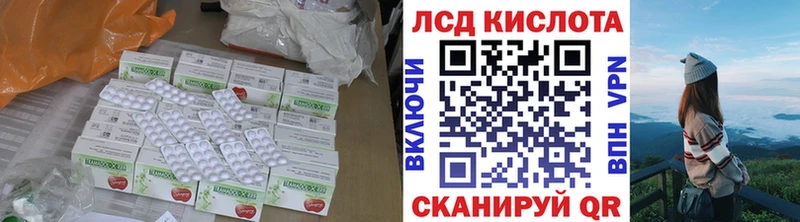 ЛСД экстази ecstasy  мориарти клад  Сысерть 