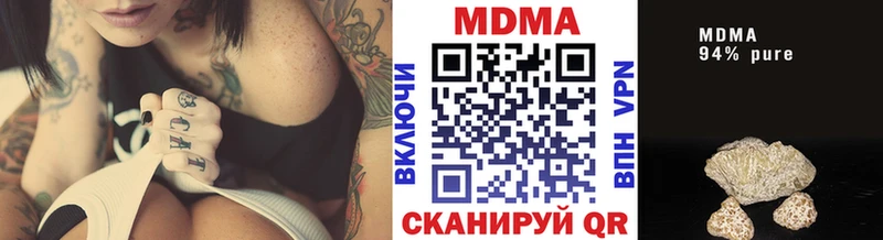 blacksprut сайт  Сысерть  МДМА Molly  как найти закладки 