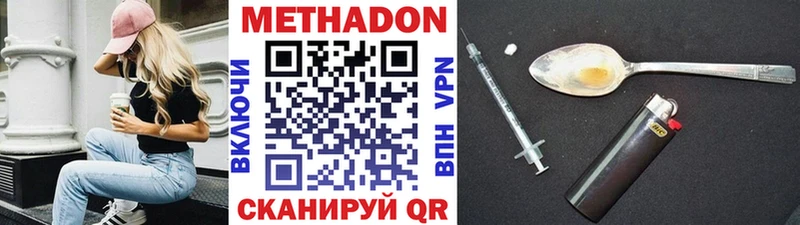 купить наркотики цена  Сысерть  МЕТАДОН белоснежный 