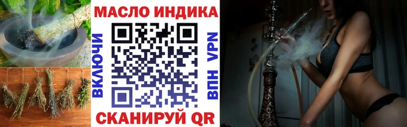 ТГК Wax  закладки  Сысерть 